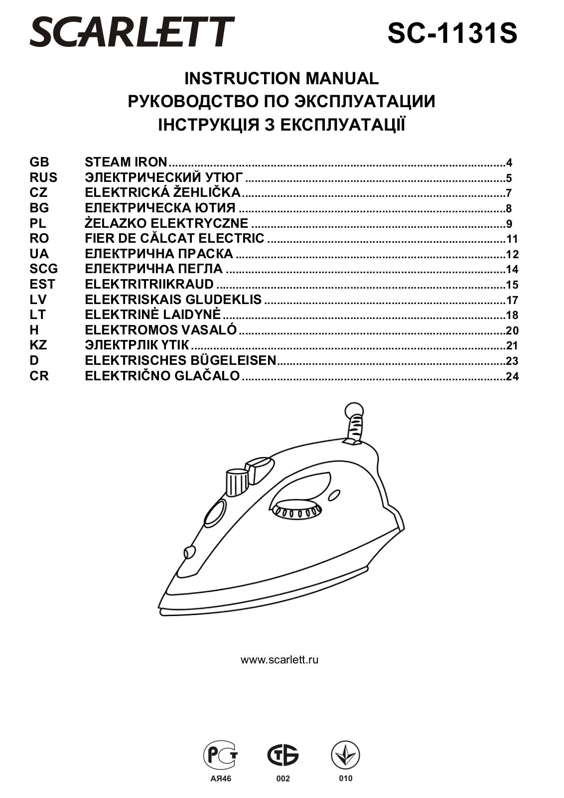 Scarlett SC-1131S User Manual