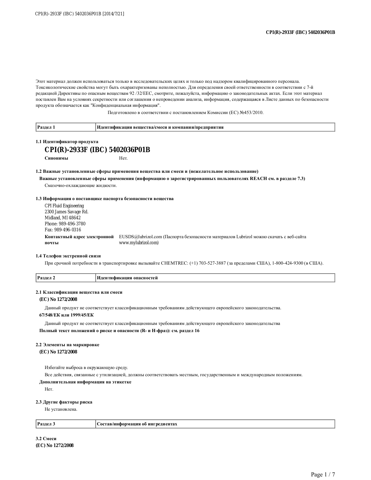 Danfoss CPI(R)-2933F Safety guide