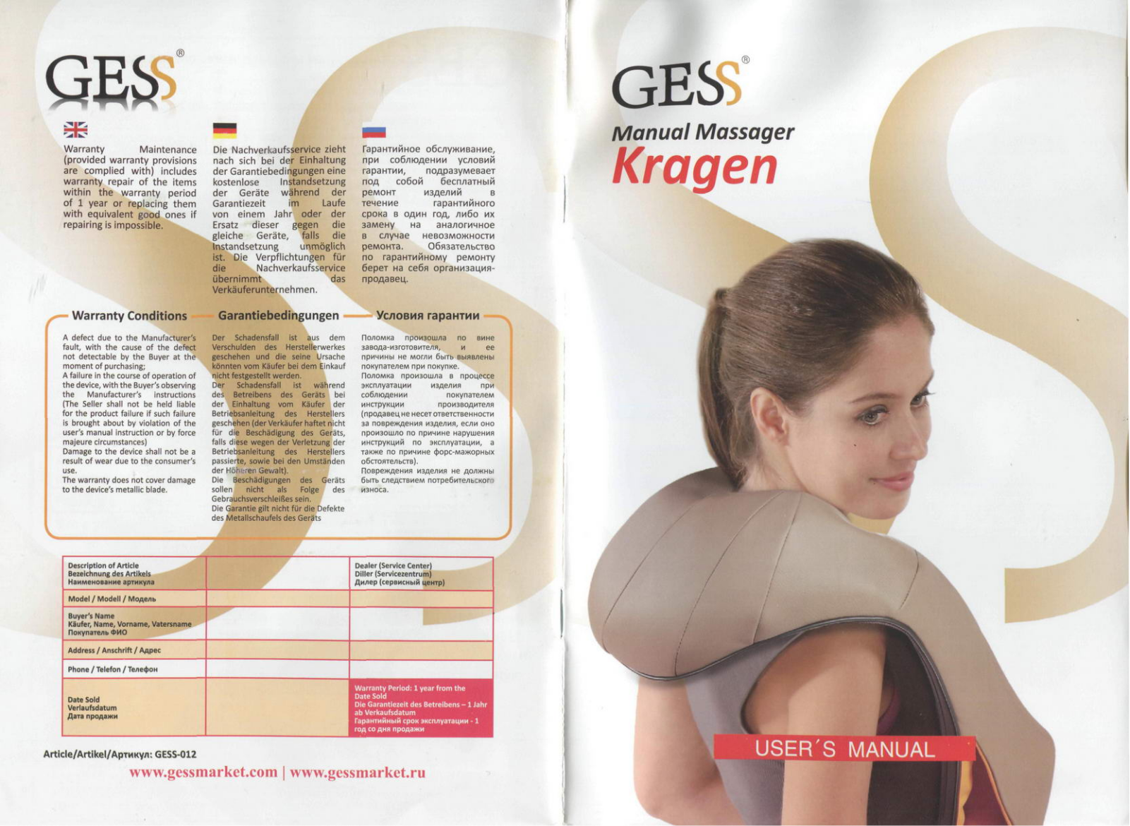 Gess GESS-012 User manual