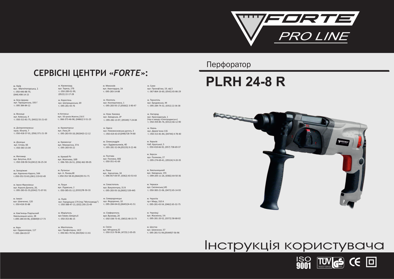 Forte PLRH 24-8 R User Manual