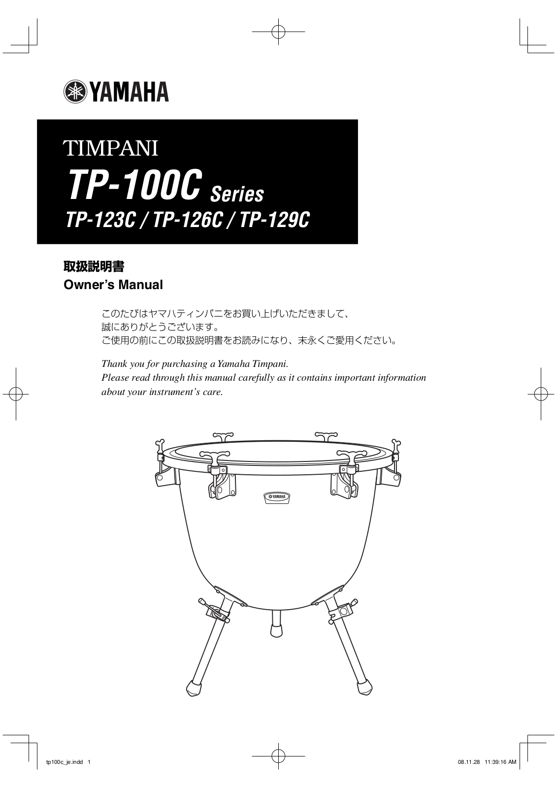 Yamaha TP-126C, TP-123C, TP-129C User Manual