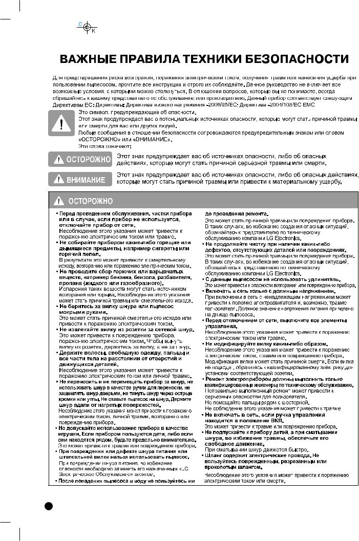 LG VK70286HU, VK70285HU User Manual