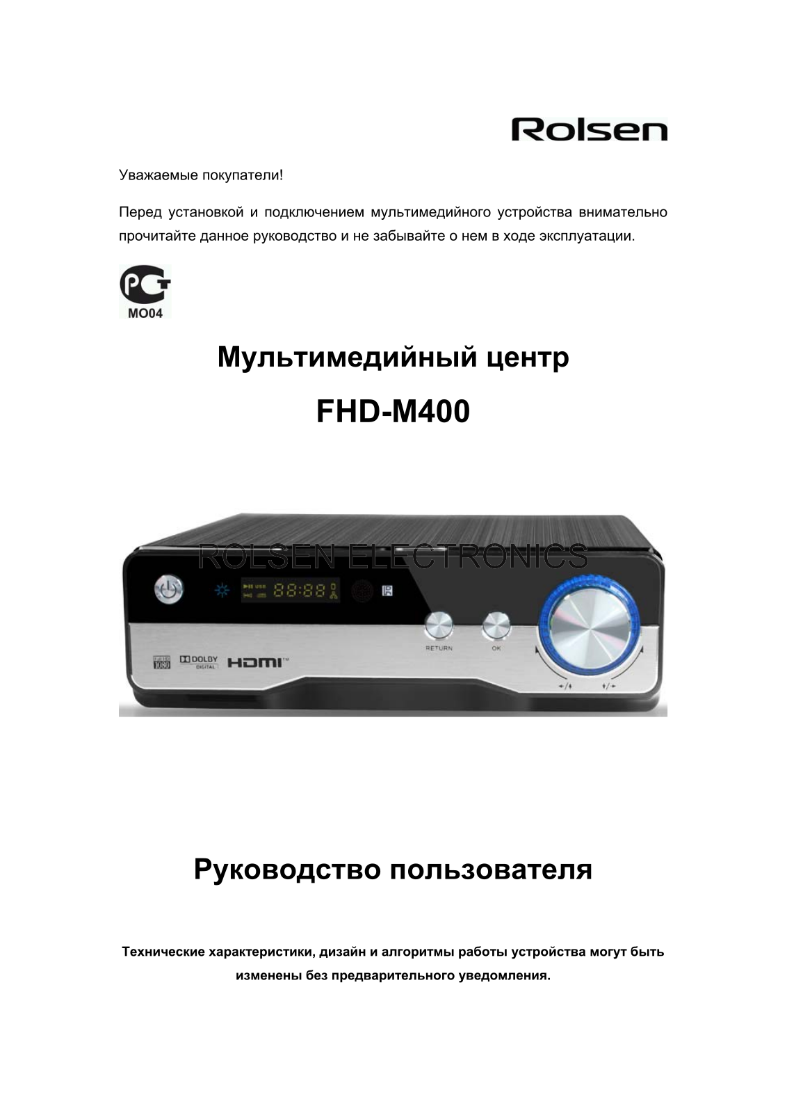 Rolsen FHD-M400 User Manual