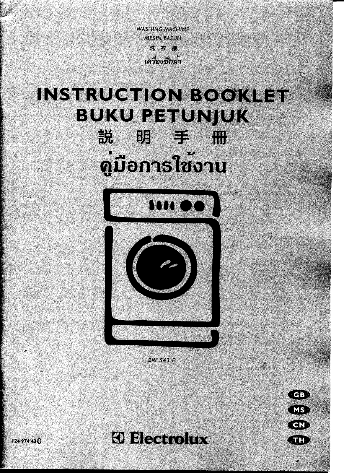 Electrolux EW543F User Manual