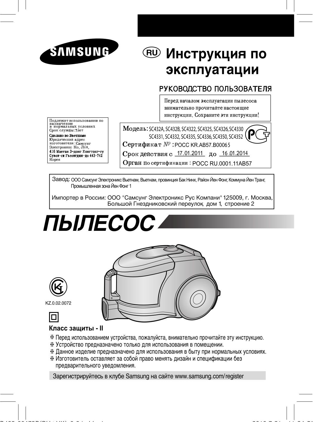 Samsung SC4350 User Manual