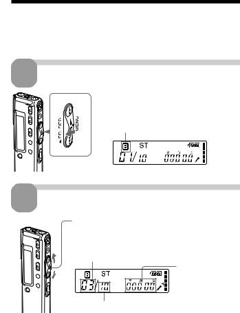 Sony ICD-SX55, ICD-SX35, ICD-SX25 User Manual