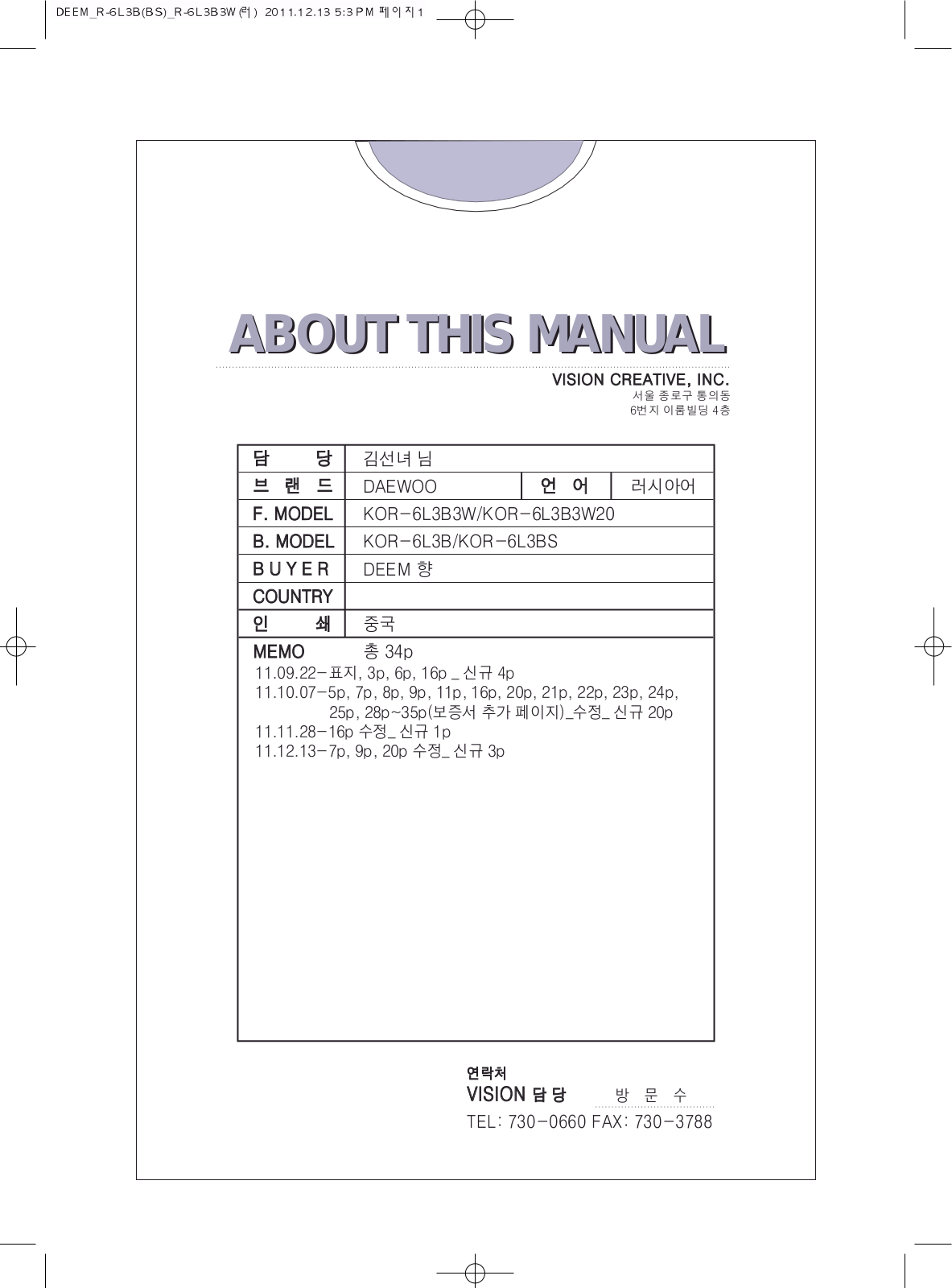 Daewoo KOR-6L3S User Manual
