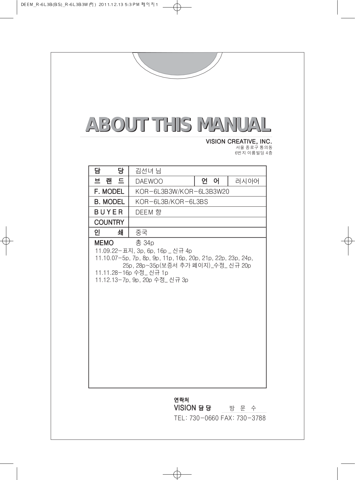 Daewoo KOR-6L3S User Manual