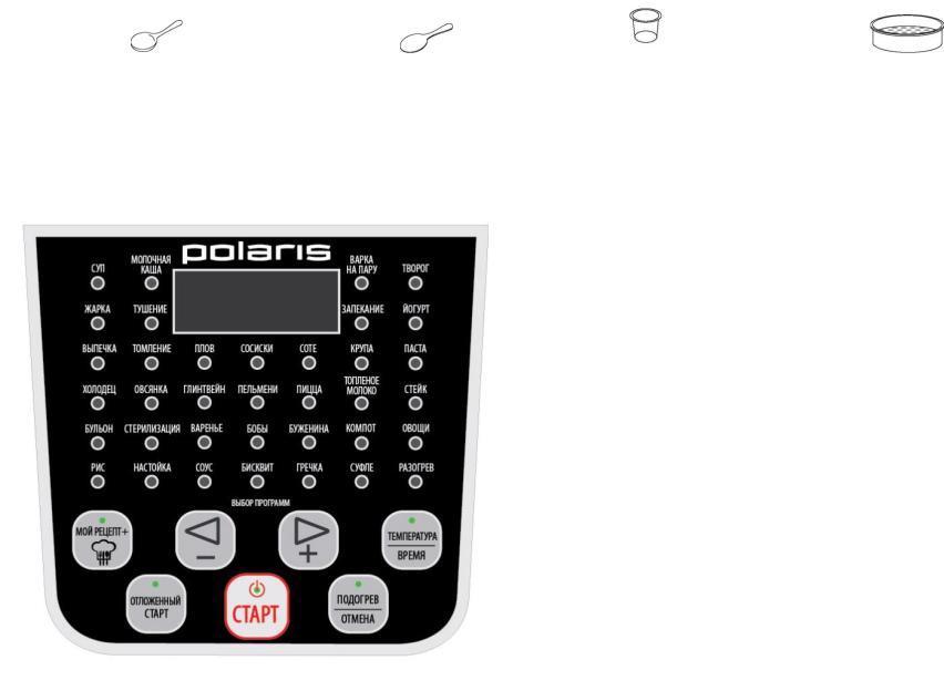 Polaris PMC 0575AD User Manual