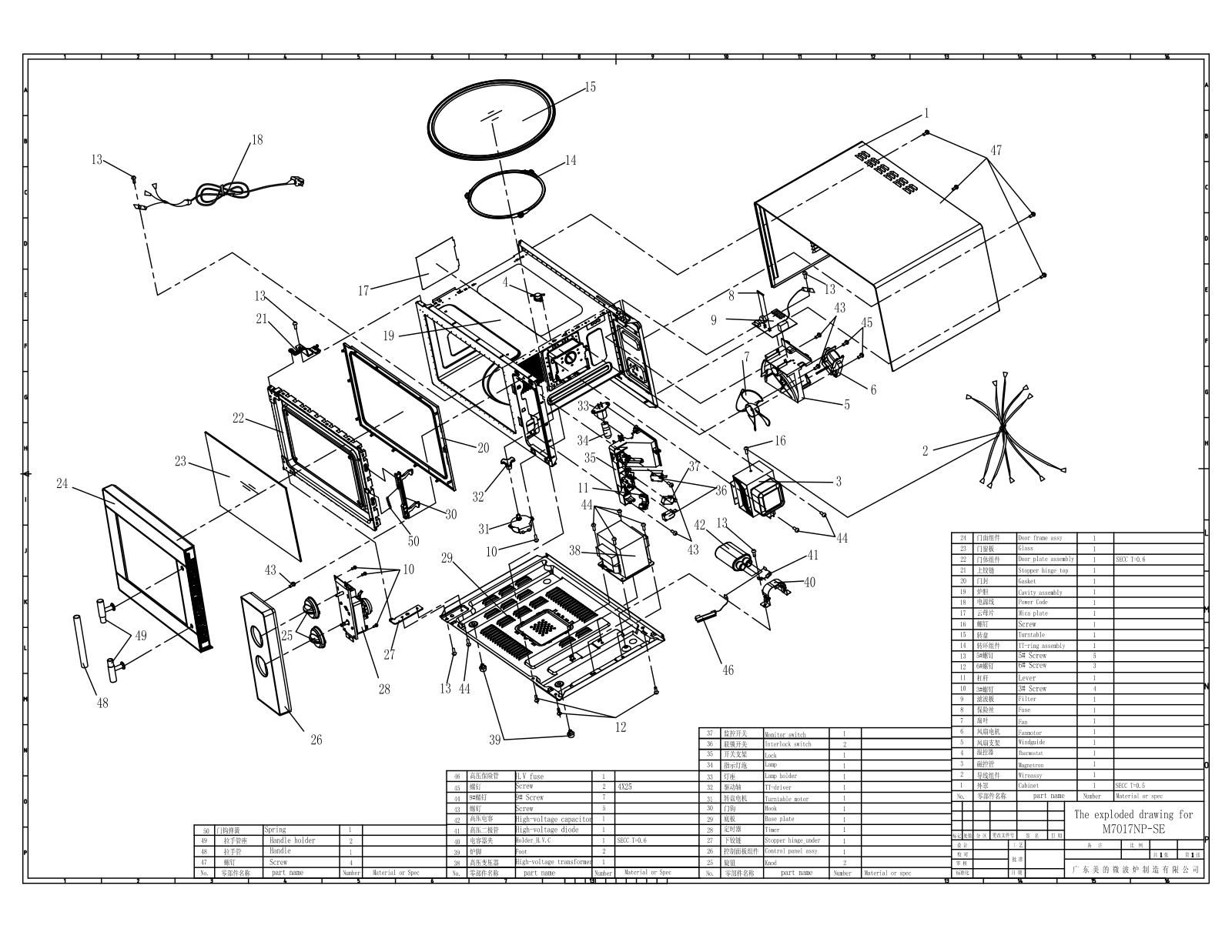 Vitek M7017NP-SE exploded drawing