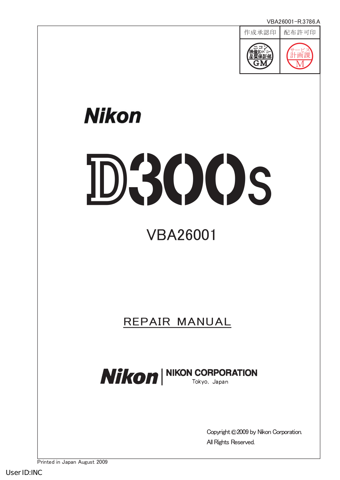 Nikon D300S Service Manual