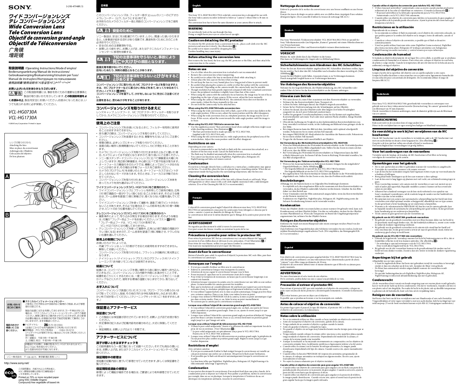 SONY VCL-HG0730A, VCL-HG1730A User Manual