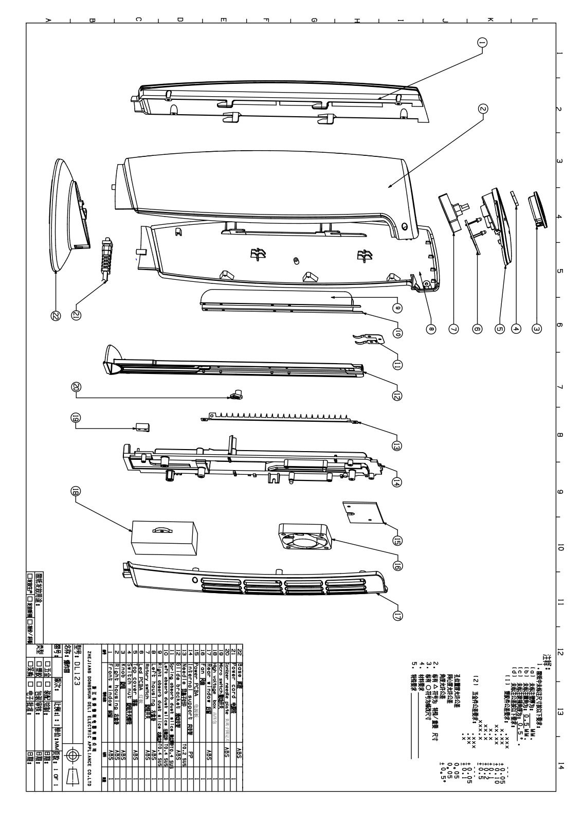 Maxwell MW-3602 Exploded drawing