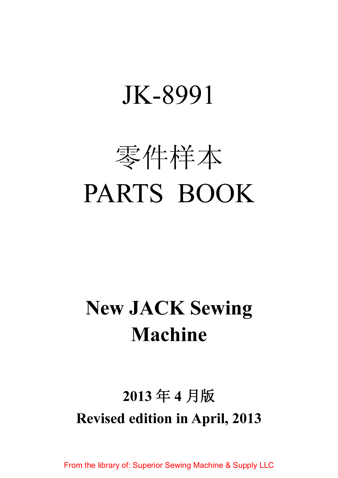 Jack JK-8991 User Manual