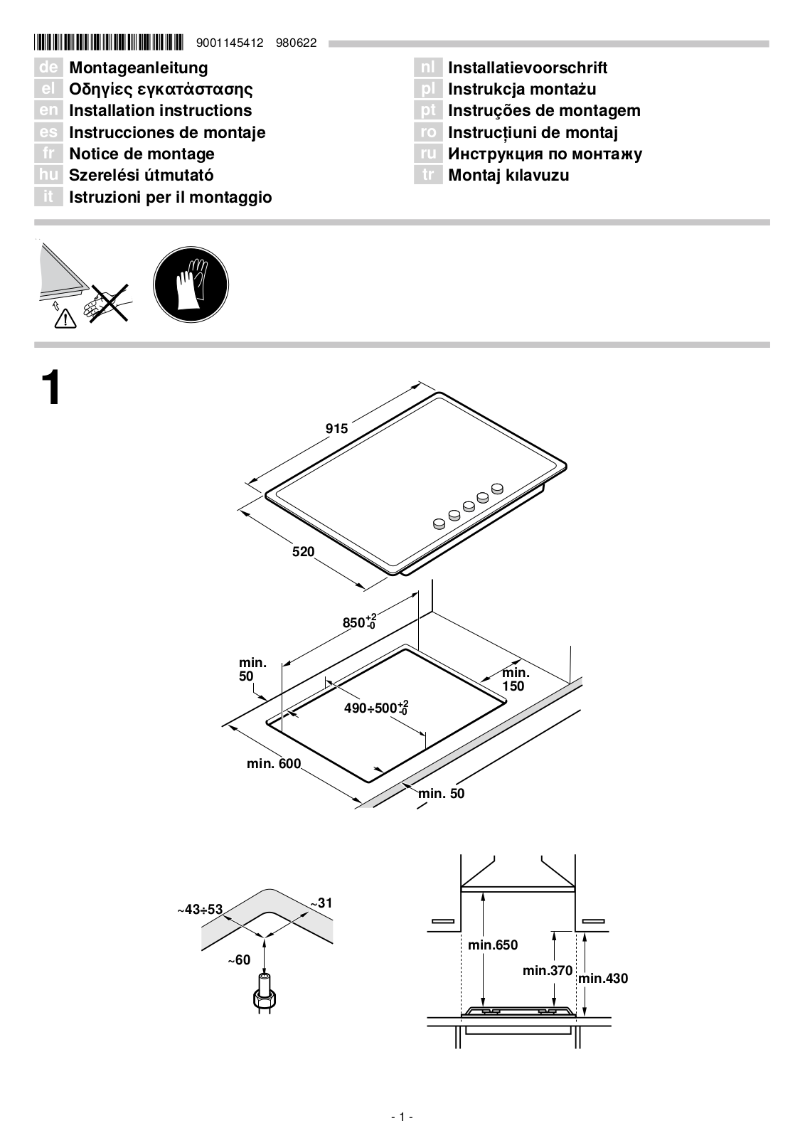 SIEMENS EC9A5RB90D Assembly instructions