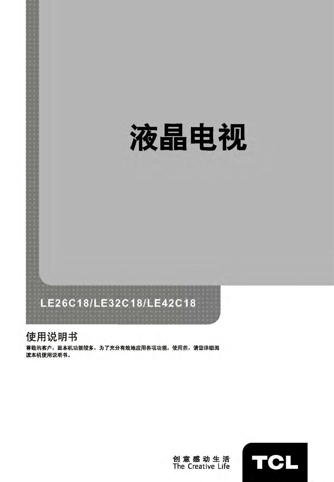 TCL LE26C18 User Manual