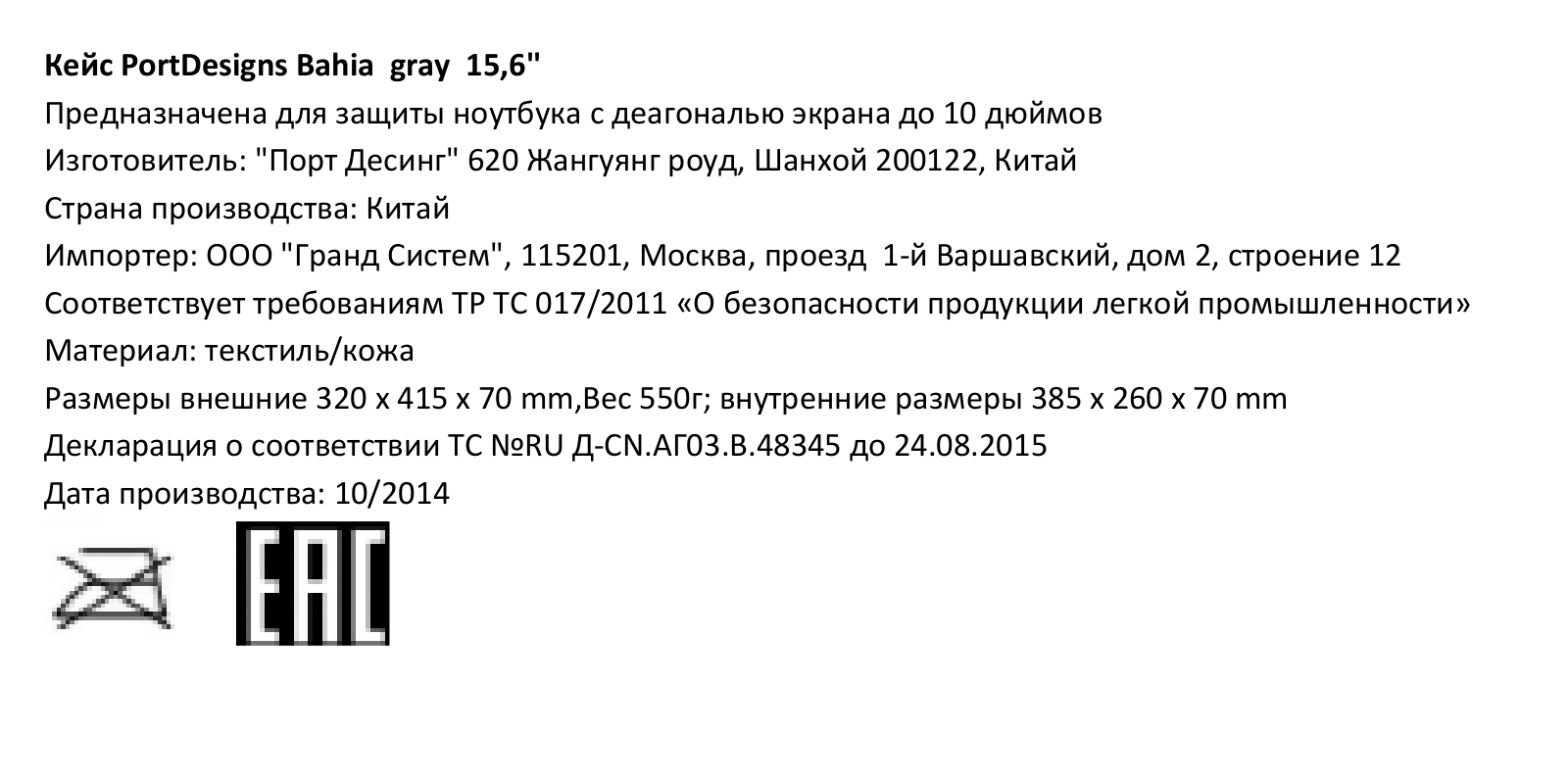 Port Designs Bahia gray User Manual