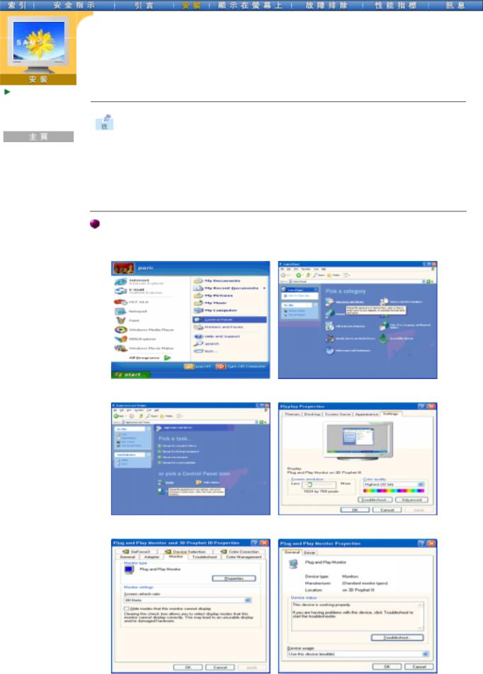 Samsung SYNCMASTER 152N, SYNCMASTER 193T, SYNCMASTER 173T, SYNCMASTER 153T User Manual