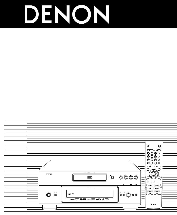 Denon DVD-5910CI Owners Manual