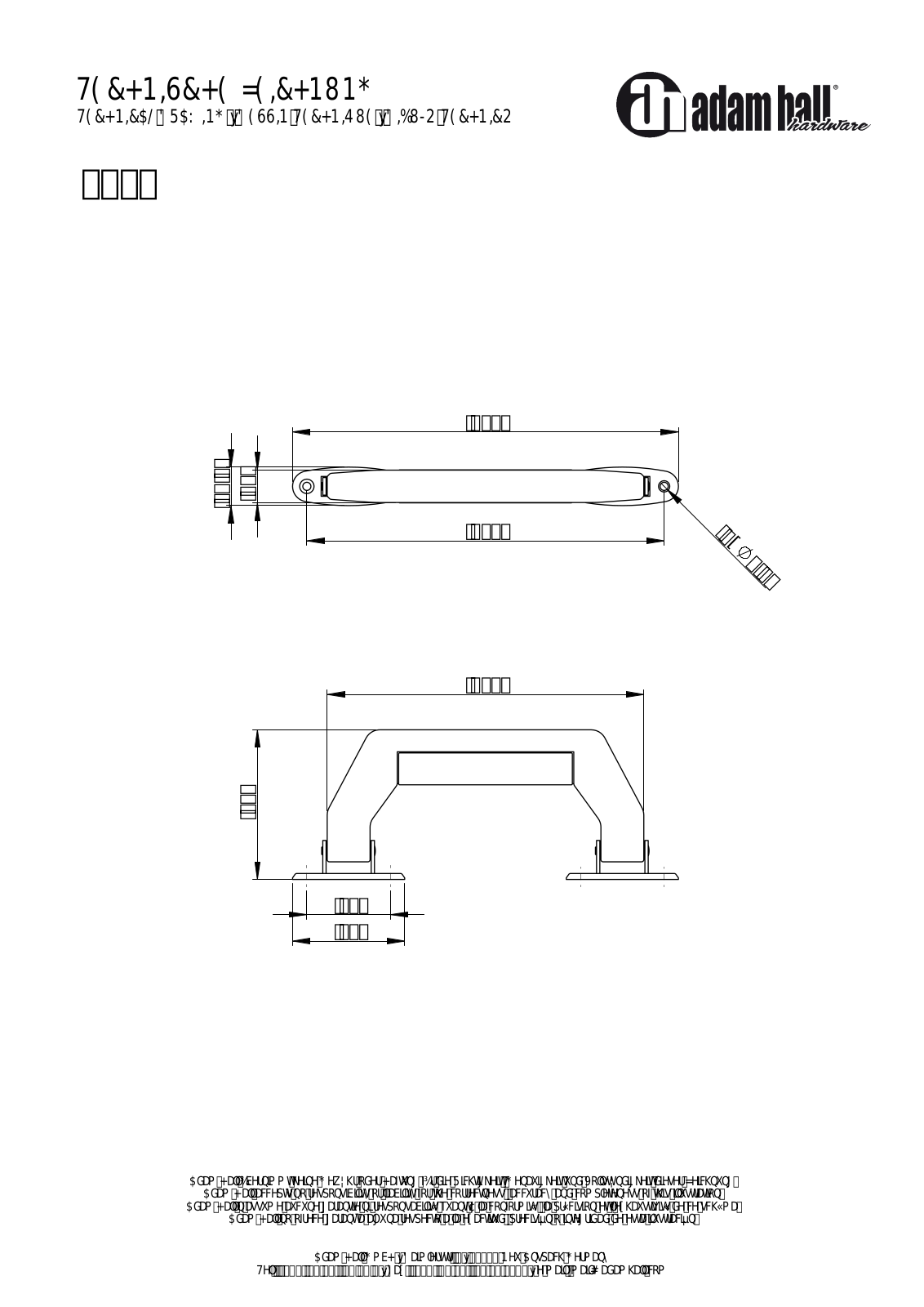 Adam Hall 3431 User guide - ManualMachine.com