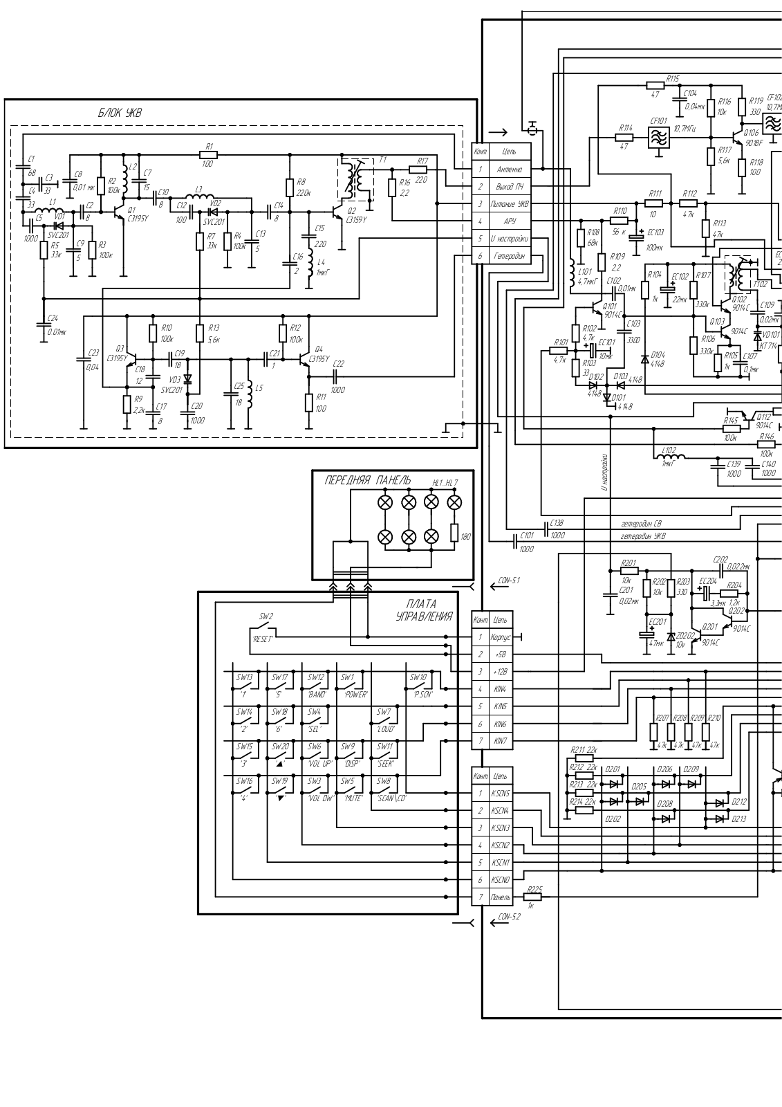 УРАЛ ural-206 Schematic