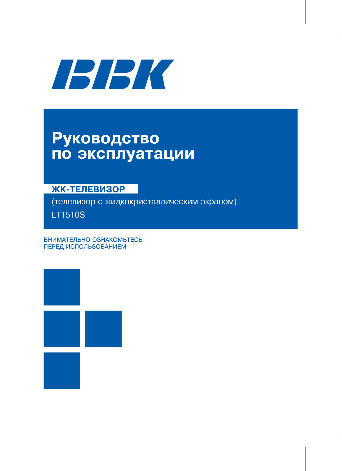 Bbk LT1510S User Manual