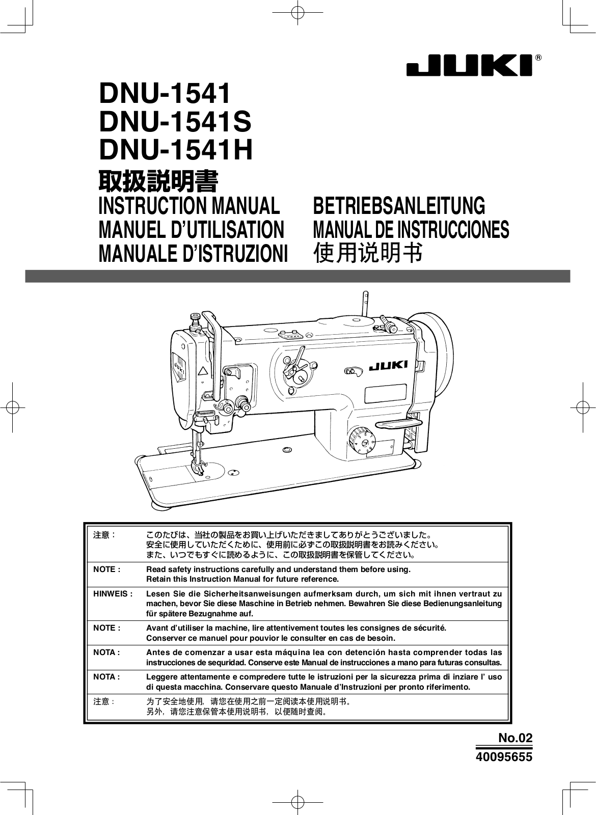 JUKI DNU-1541S Instruction Manual
