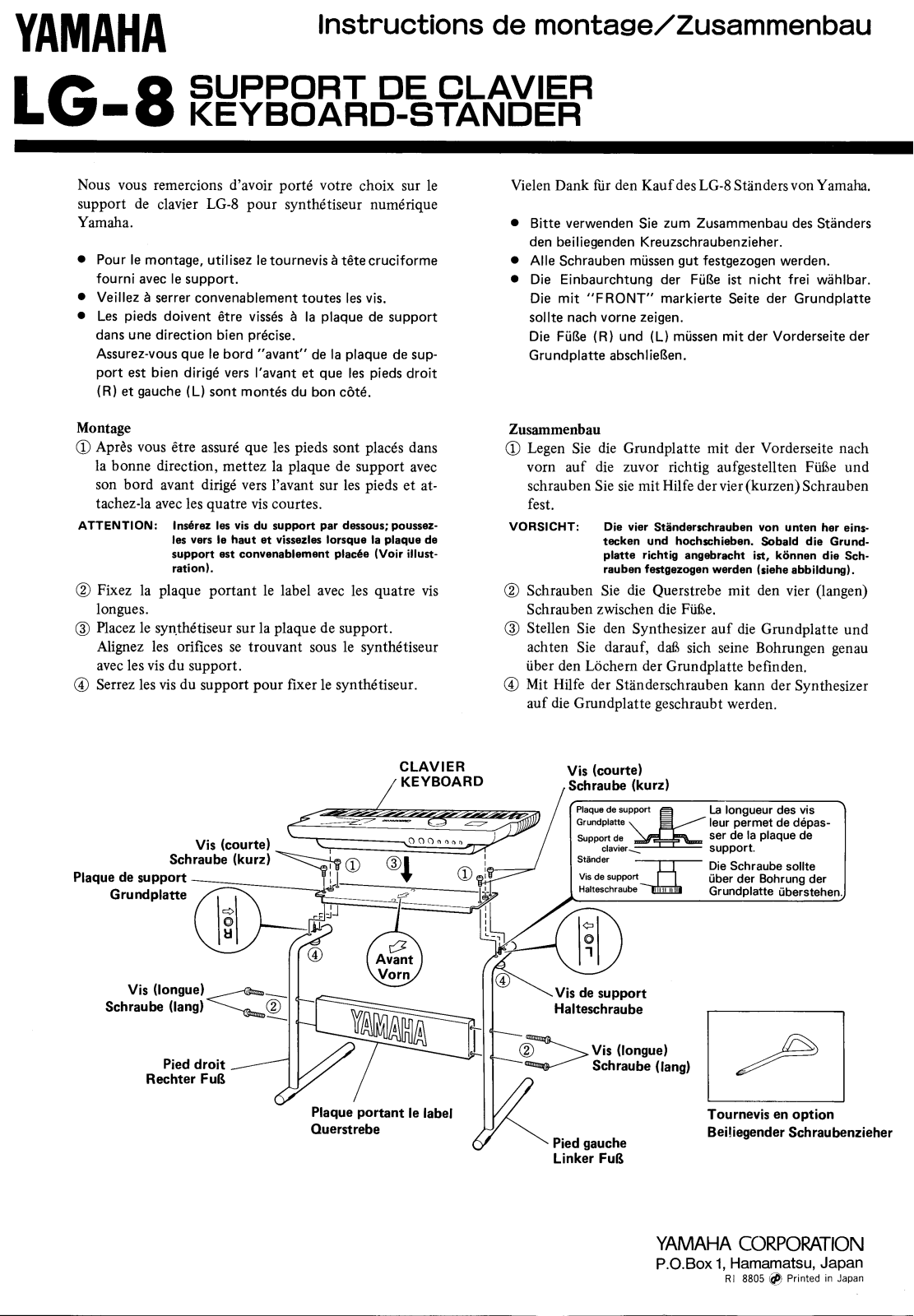 Yamaha LG-8 Brochure