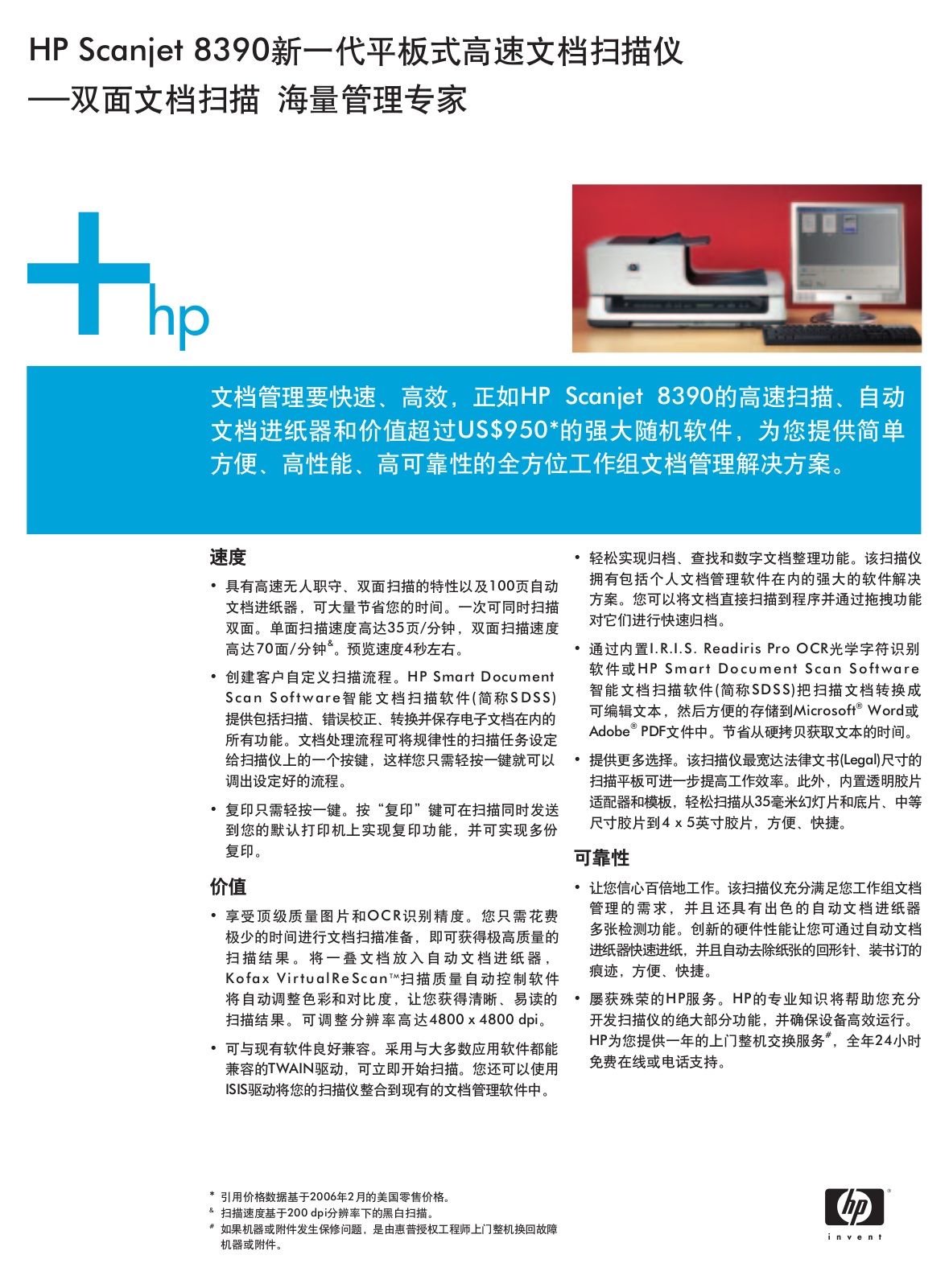 HP 8390 User Manual