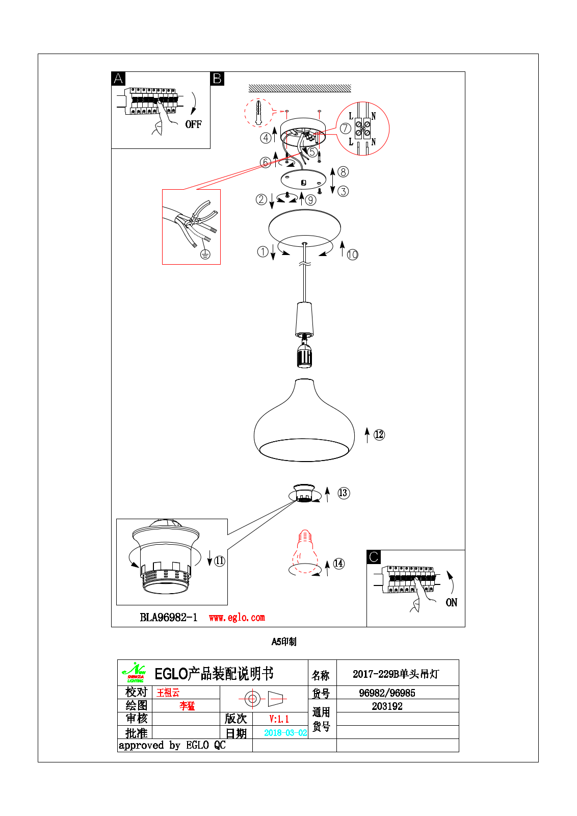 Eglo 96985 operation manual