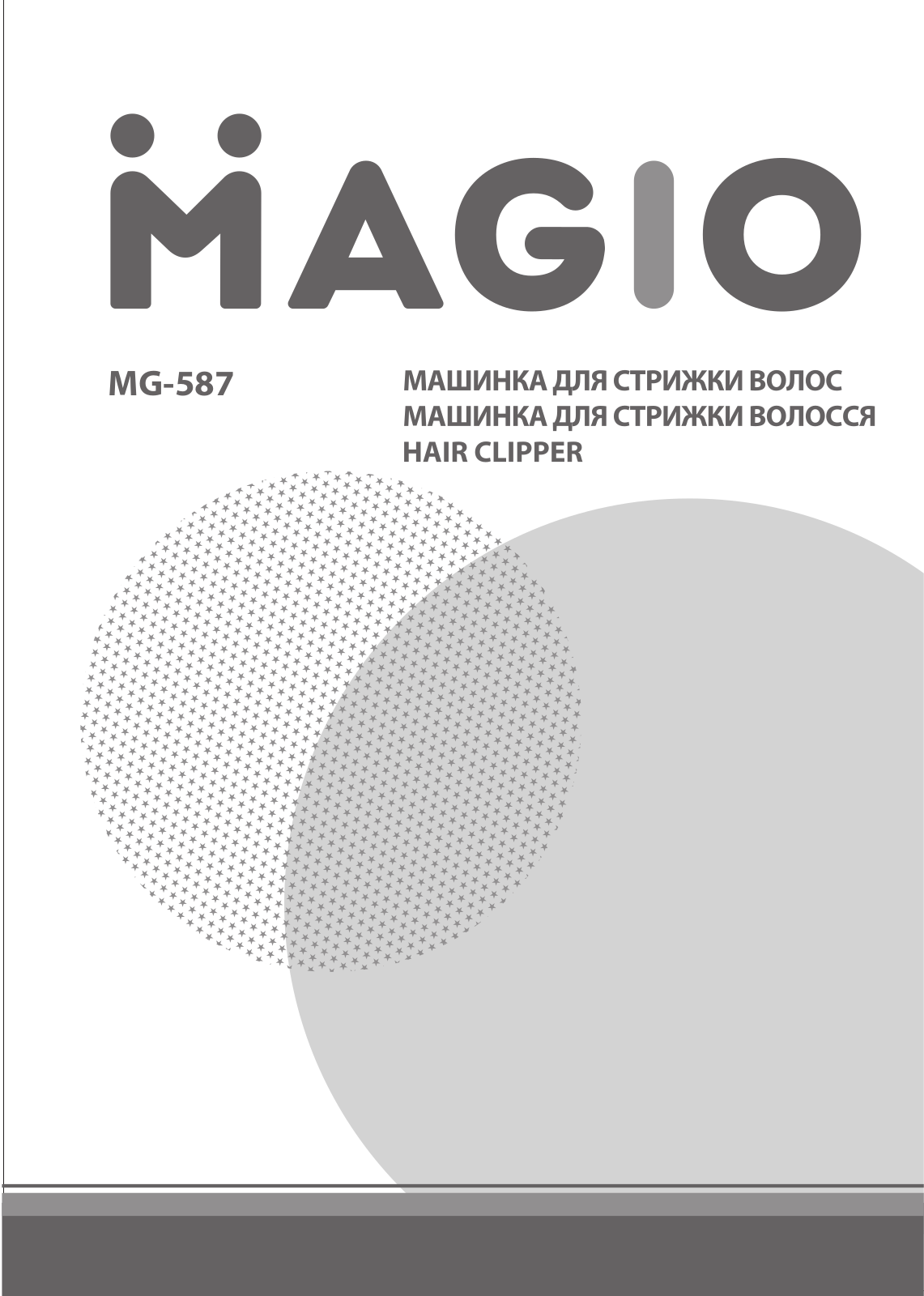 Magio MG-587 User Manual