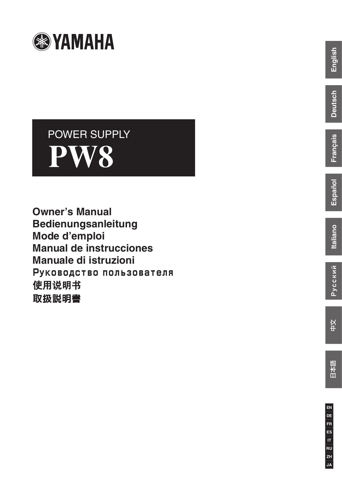 Yamaha PW8 User Manual