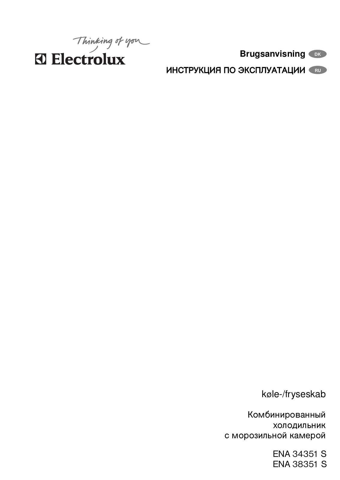 AEG-Electrolux ENA38351S, ENA34351S User Manual