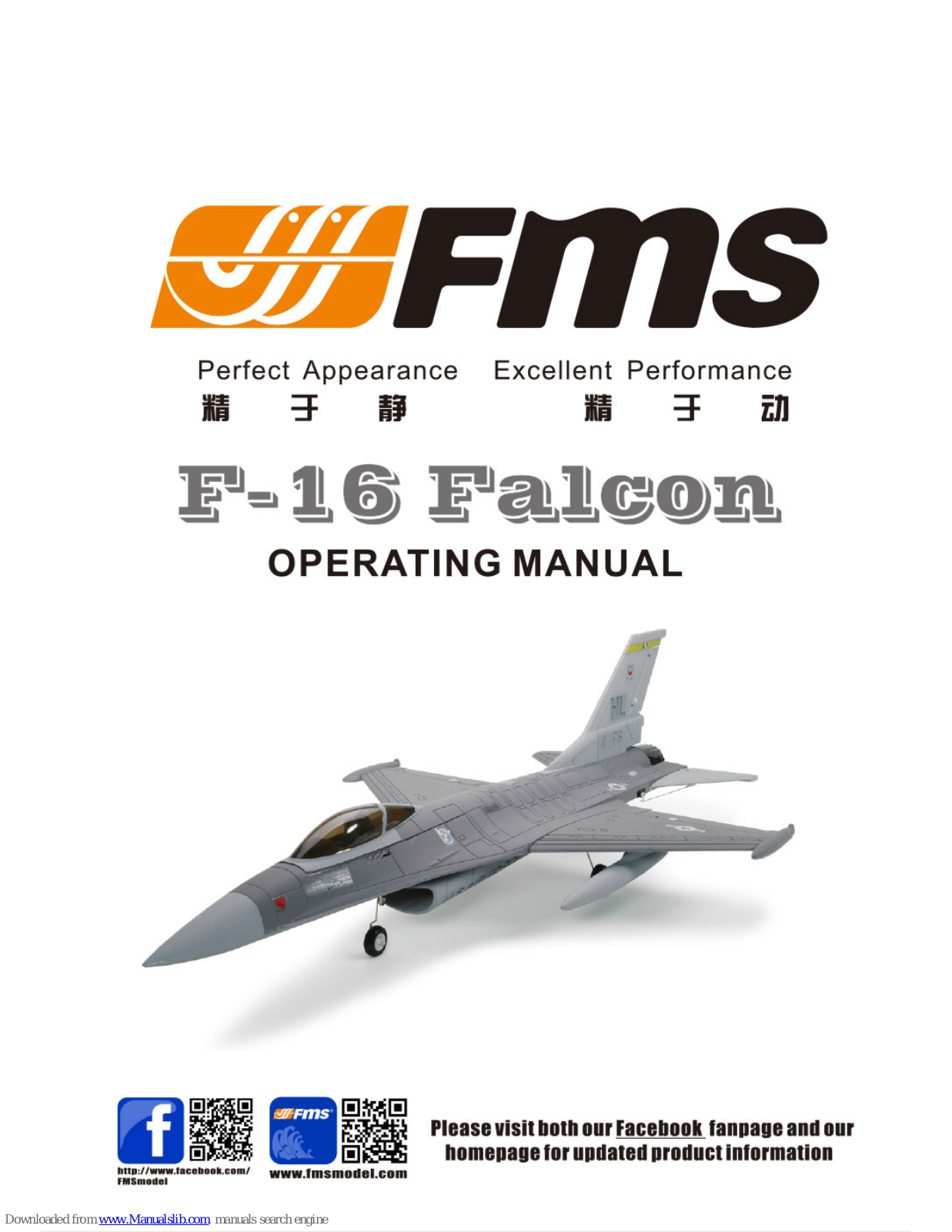 FMS FMM005PGRY F-16 Falcon Operating Manual