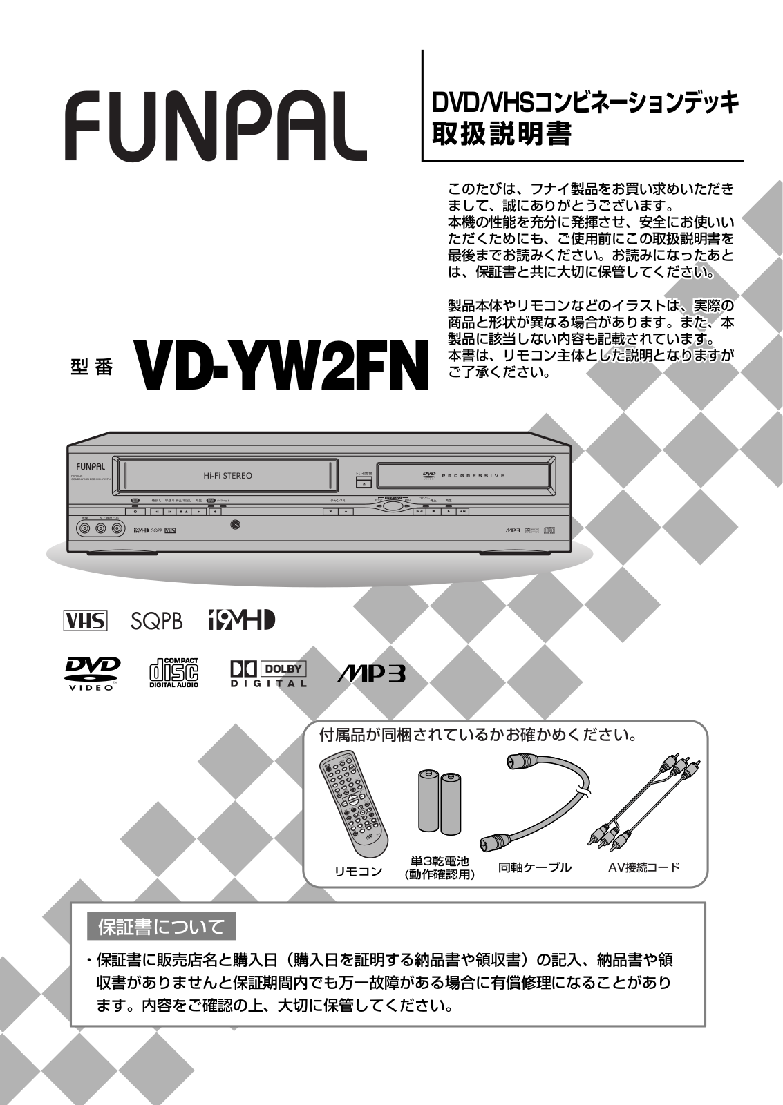 Funai VD-YW2FN Owner's Manual