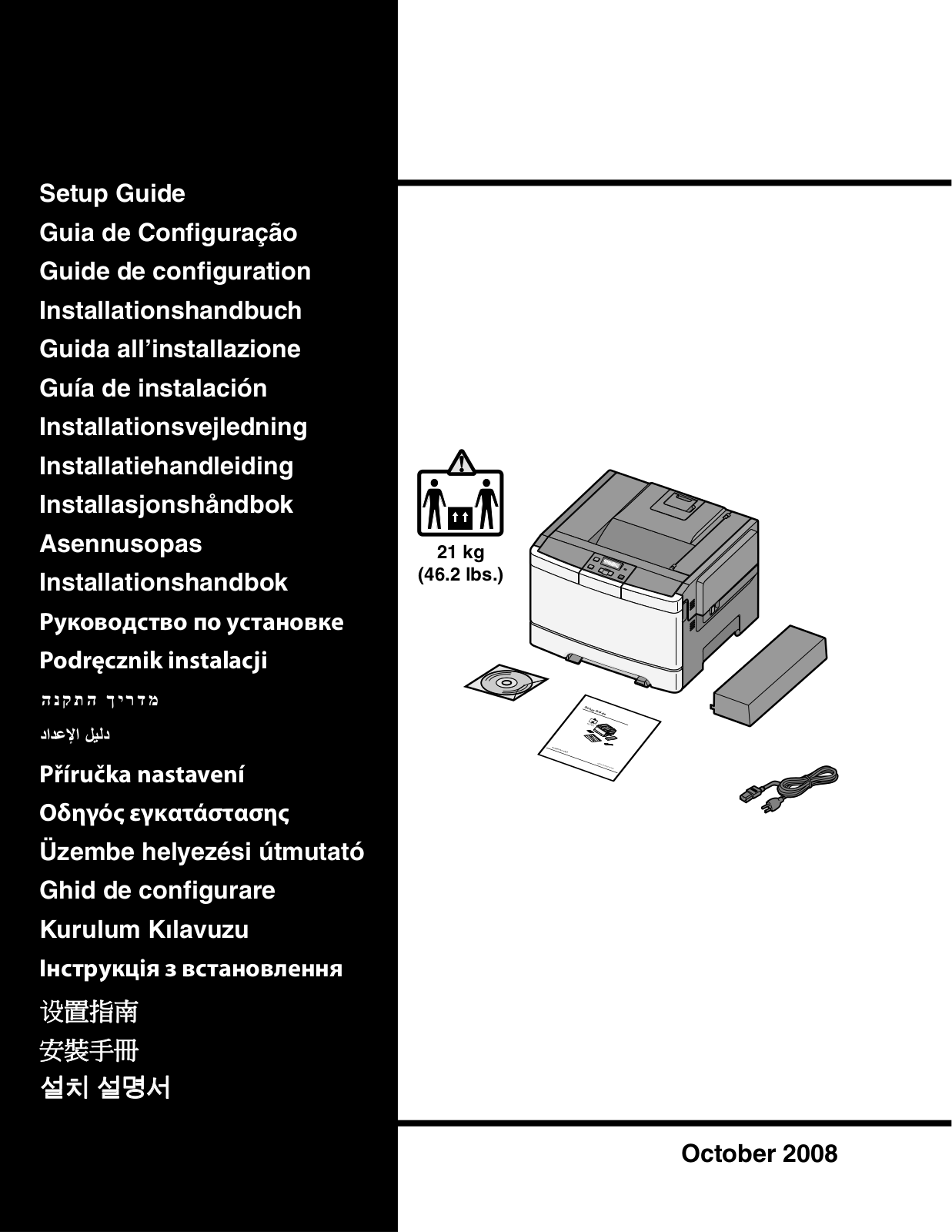 Lexmark C543, C544, C540 User Manual