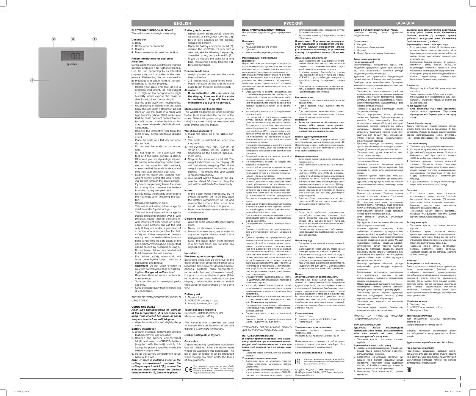 Vitek VT-1963 BN User Manual