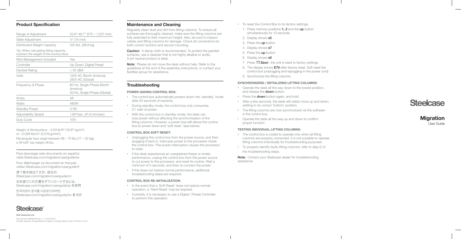 Steelcase Migration User Manual