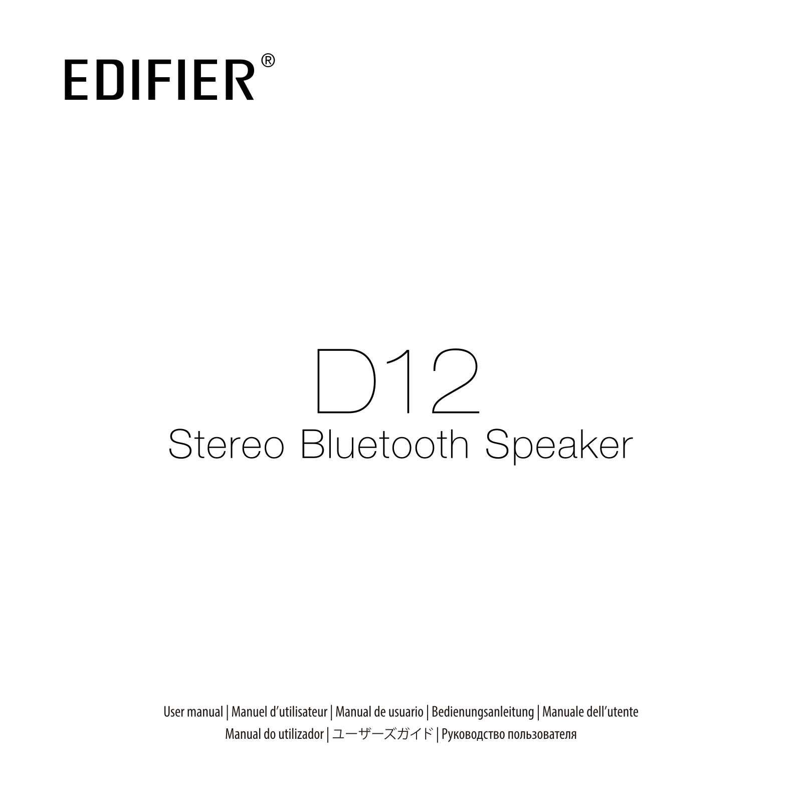 EDIFIER D12 black D12-User manual-V1.0.pdf