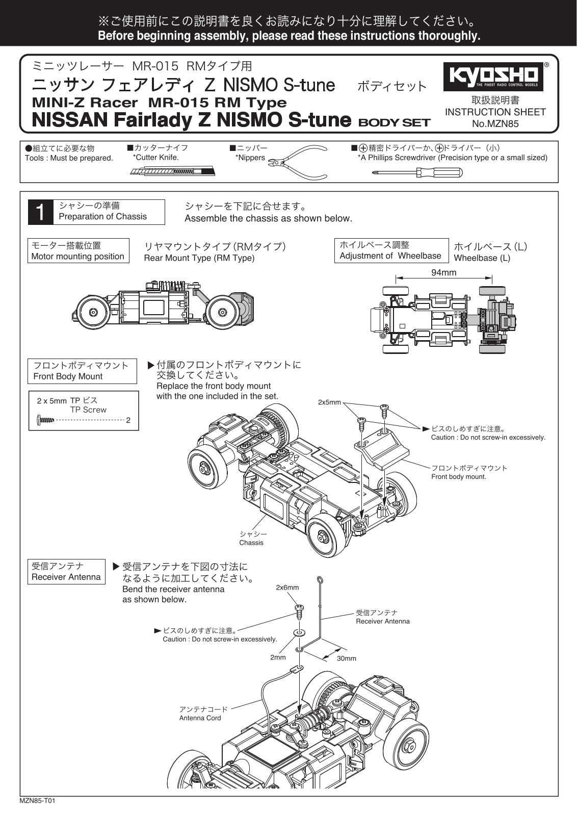 KYOSHO MZN85 User Manual