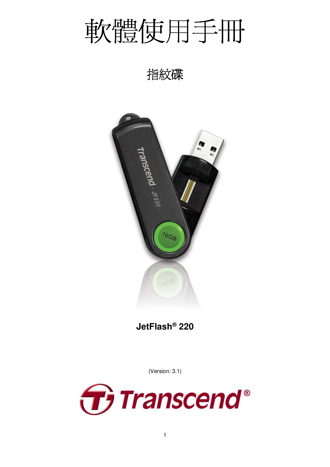 Transcend Information 220 User Manual