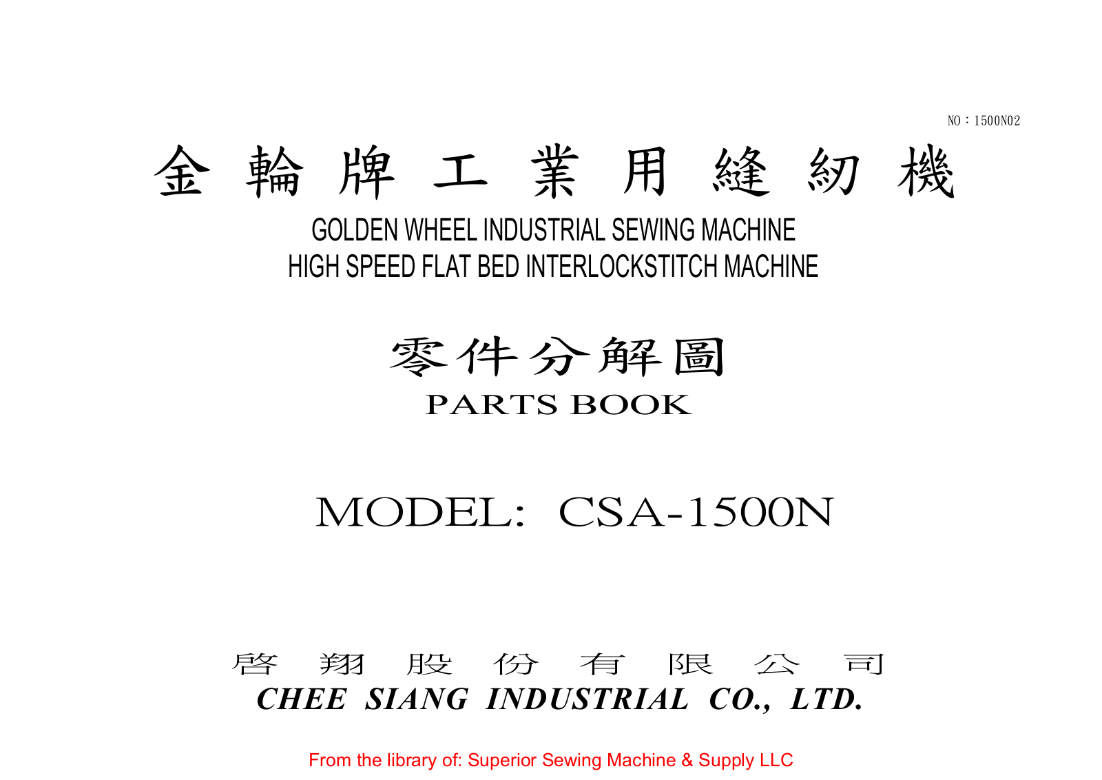 Golden Wheel CSA-1500N User Manual