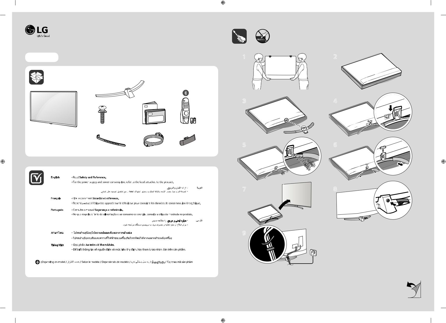 LG 55UM7660PVA Quick Setup Guide