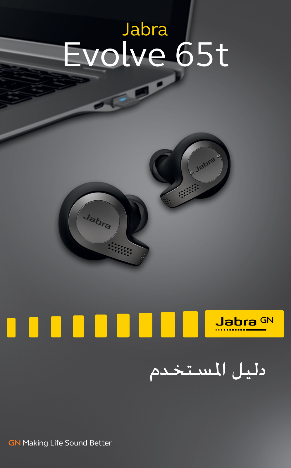 Jabra OTE070, Evolve 65t, OTE071, CPB070, END040W User Manual