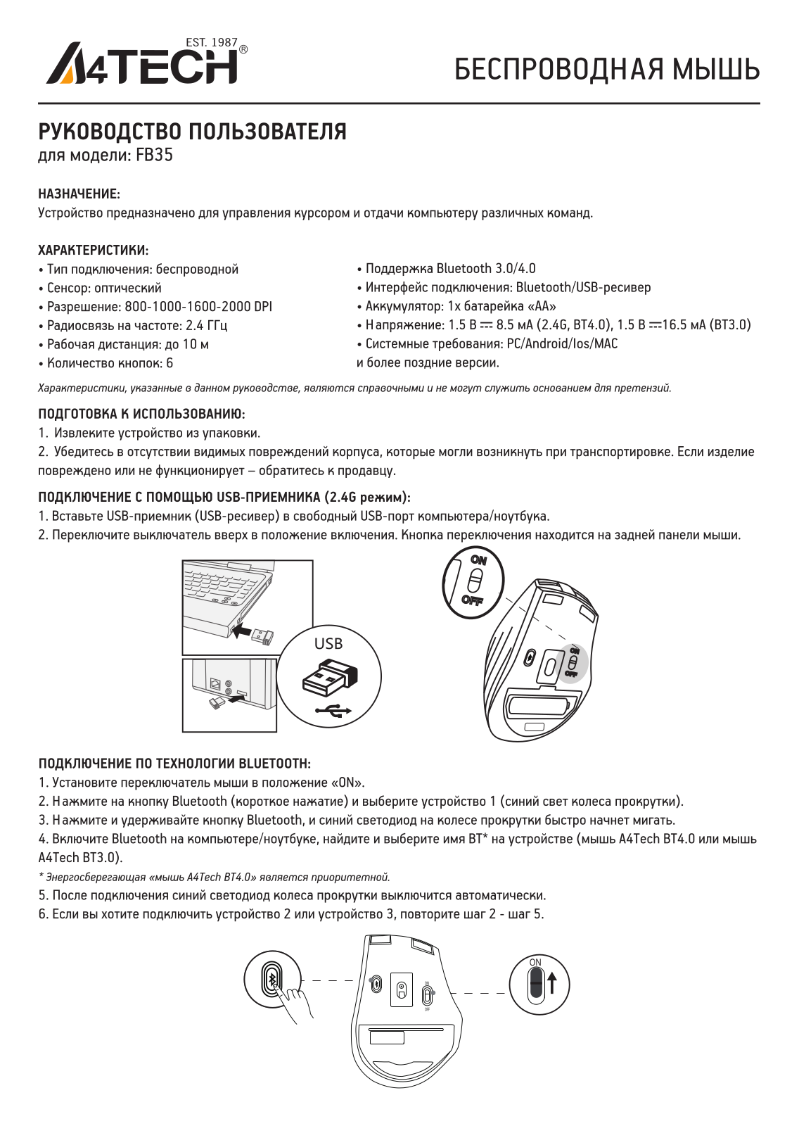 A4Tech FB35 User Manual