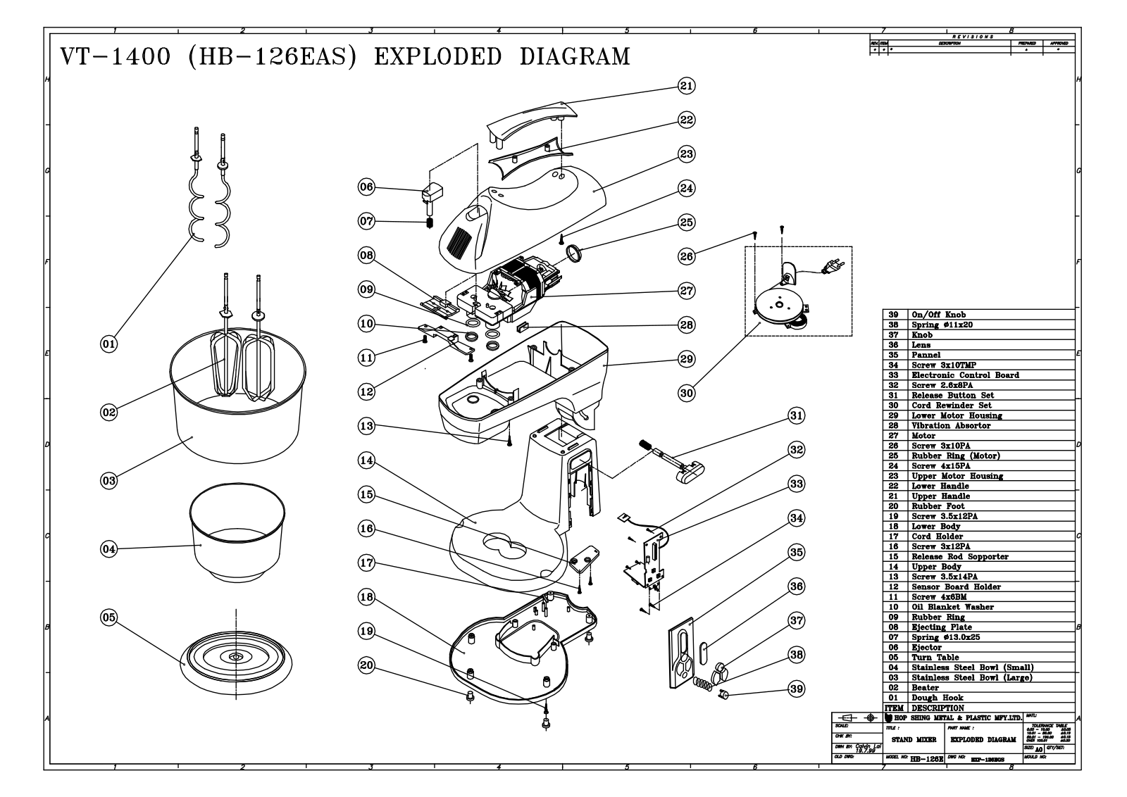 Vitek VT-1400 Exploded diagram