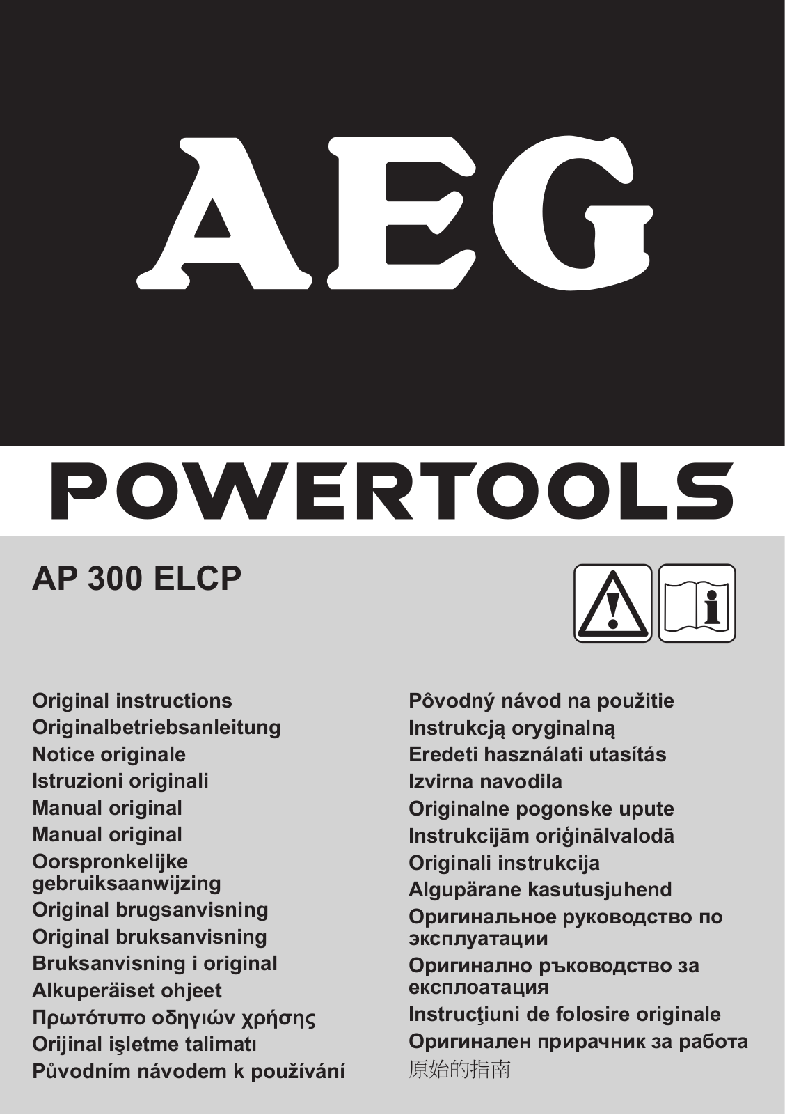 Aeg AP 300 ELCP User Manual