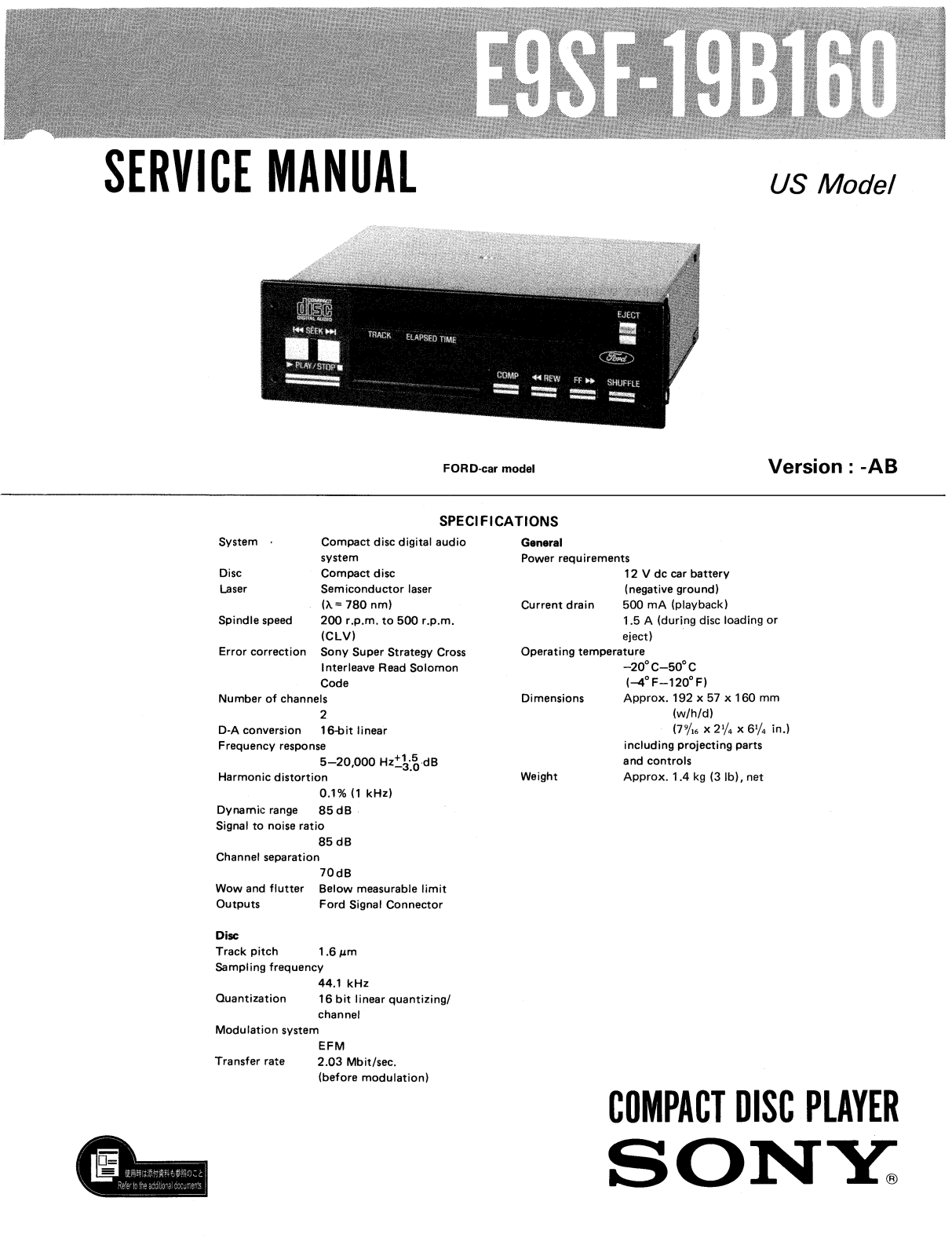 Sony E-9-SF-19-B-160 Service manual