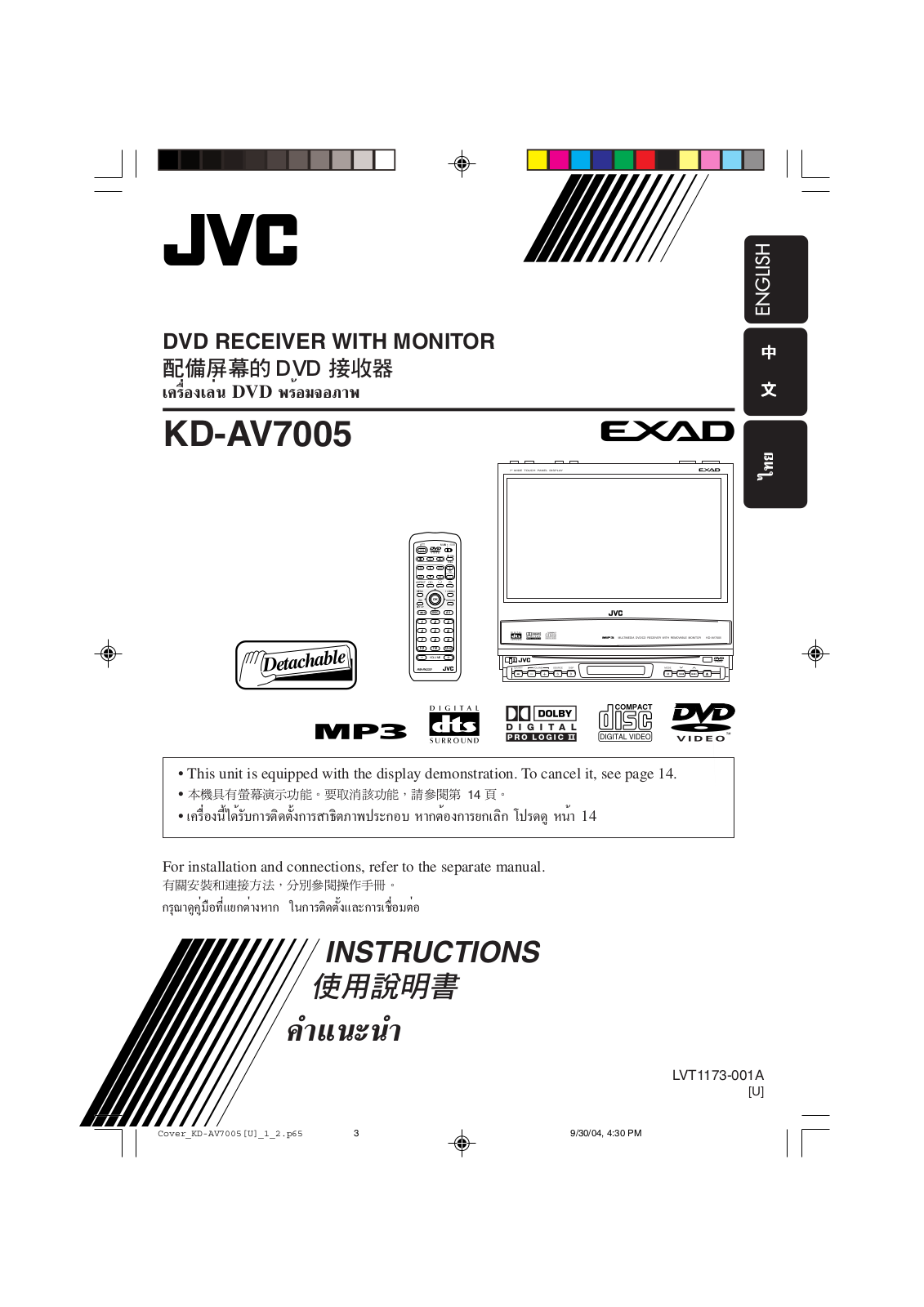 JVC KD-AV7000, KD-AV7001, KD-AV7005, KD-AV7008, KV-MAV7001 User Manual