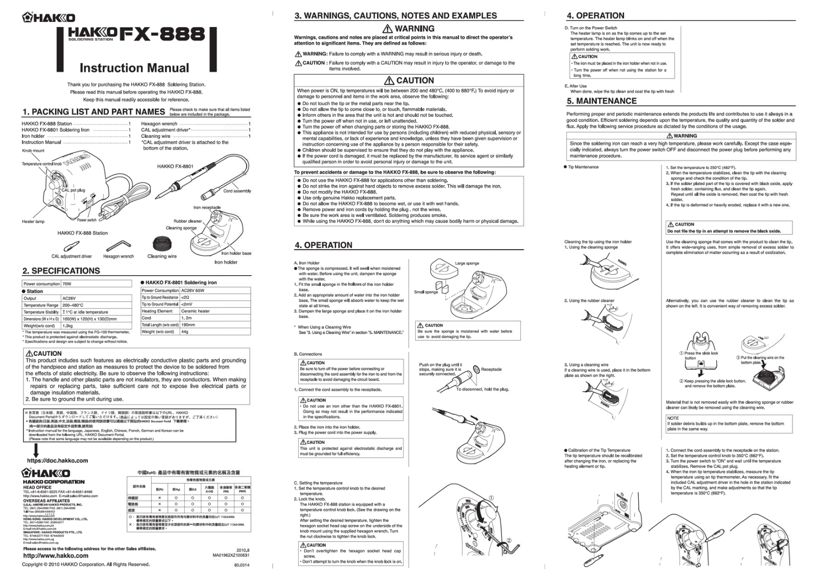 Hakko FX-888 User Manual